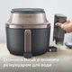 Мультипечь Philips OVI SteamFry NA547/07 - изображение 9