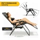 Раскладное кресло для отдыха LEOBRO Zero Gravity Plaid (LB-ZGC-F1-PLD) - изображение 3
