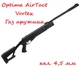 Пневматична гвинтівка Optima AirTact Vortex (кал. 4,5 мм) - зображення 1