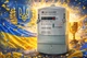 Счетчик электроэнергии однофазный NIK НІК 2102-02 М1 - изображение 2