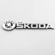 Эмблема надпись логотип Skoda 5,4*1,4 см - изображение 2