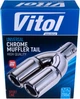 Насадка на глушник Vitol НГ-0109-BK - зображення 5