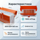 Клапан приточный 1500 м3/час для фермы свинарника птичника сервопривод 600x325х160мм с дефлектором - изображение 3