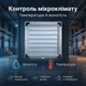 Решітка вентиляційна 650×650 мм гравітаційна жалюзі повітряні для теплиці цеху складів господарств настінна - зображення 7