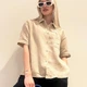 Сорочка жіноча Жатка Madmext M (44-46) Бежевий - изображение 1