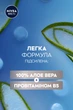 Бальзам после бритья NIVEA MEN Гидроуход 100 мл (5025970023274/5900017102429) - изображение 5