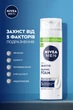 Пена для бритья NIVEA MEN для чувствительной кожи 200 мл (4005808222698/4005808222742) - изображение 3