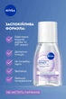 Мицеллярная вода NIVEA Успокаивающая 100 мл (42439097/9005800393780) - изображение 4
