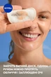 Мицеллярная вода NIVEA Успокаивающая 100 мл (42439097/9005800393780) - изображение 7
