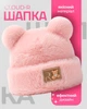 Тепла вовняна шапка R-Cloud Рожевий - зображення 2