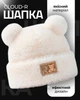 Тепла вовняна шапка R-Cloud Білий - зображення 2