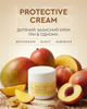 Защитный крем White Mandarin Kids Protective 0+ 50 мл (99101316101) - изображение 3