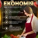 Вакууматор для їжі сухих вологих продуктів побутовий вакуумний пакувальник автоматичний вакууматор Hofmy 103 - зображення 4