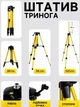 Набор лазерный уровень самовыравнивающийся аккумуляторный - нивелир 4D 16-линейный зеленый лазер в кейсе с штативом - изображение 2
