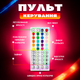 Светодиодная RGB лента 5 метров с пультом от ЮСБ USB 5050 с блоком питания + влагозащита - изображение 5
