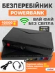 Бесперебойник mini dc ups powerbank для wi fi роутера упс модема ip камеры led освещения Andowl ибп юпс резервный аккумуляторный 10000mah источник бесперебойного питания интернет кабель дс 5v 9v 12v + usb 5v - изображение 1
