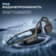 Спортивні навушники S10 Bone Conduction Bluetooth 5.4 IPX8 водонепроникні для плавання бігу з вбудованою пам’яттю 32GB MP3 - зображення 5