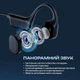 Спортивні навушники S10 Bone Conduction Bluetooth 5.4 IPX8 водонепроникні для плавання бігу з вбудованою пам’яттю 32GB MP3 - зображення 7