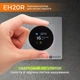 Терморегулятор для теплої підлоги EH20R-16A Wi-Fi Tuya, білий з зовнішнім датчиком температури ( 13501 ) - изображение 4