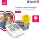 Тонометр автоматический B.Well MED-58 - изображение 2