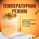 Термо ланч-бокс с USB-подогревом 600 мл из нержавеющей стали с ложкой Бежевый - изображение 3
