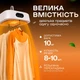 Сушарка електрична, портативна для одягу з чохлом та пультом керування - зображення 2