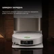 Робот-пылесос Dreame X50 Ultra Complete White (RLX85CE-4-WH) - изображение 12