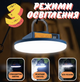 LED кемпінговий світлодіодний ліхтар-повербанк на акумуляторі 7200 мА·год з підвісним гачком і магнітом, портативна USB аварійна лампа при відключенні електроенергії - зображення 1