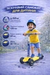 Самокат детский трехколесный для детей 3-6 лет светящиеся светодиодные полиуретановые PU колеса бесшумные складной регулируемый по высоте руль с наклоном управления усиленная рама широкая противоскользящая дека до 60 кг для девочки и мальчика жёлтый - изображение 2