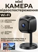 Аккумуляторная мини Wi-Fi камера видеонаблюдения с ночной съёмкой, датчиком движения и разрешением 5 Мп AM100 чёрная - изображение 2