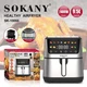 Аэрофритюрница 9,5л 2400Вт 43,4×35×40см Sokany SK-10066 - изображение 3