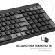 Клавіатура бездротова OfficePro (SK985BO) - изображение 11