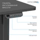 Комп’ютерний стіл з електрорегулюванням висоти OfficePro ODE1470B - зображення 5
