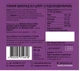 Плитка темного шоколада Spell без сахара 70 г (4820207314818) - изображение 3