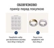 Набор примерочных колец Oura Ring 4 Sizing Kit комплект для подбора смарт кольца пластиковый примерочный для измерения пальца перед покупкой определения размера - изображение 3