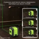 Лазерний рівень нівелір Inspire LLX-360-02 - изображение 5