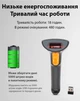 Лазерний сканер штрих-кодів Action 1D/2D Dark Grey (HS25L) - изображение 7