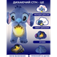 Детская мягкая интерактивная плюшевая игрушка дышащий Стич Stich с подсветкой музыкой и эффектом дыхания, светящаяся, колыбельная цвет синий - изображение 4