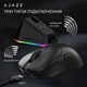 Бездротова ігрова миша Ajazz AJ179P MC Black (AJ179P-MC-B) - изображение 8