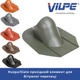 Проходной элемент VILPE Huopa/Slate Зеленый - изображение 4