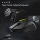 Бездротова миша Ajazz AJ159 APEX Black (AJM159-A-B) - изображение 11