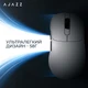 Бездротова ігрова миша Ajazz AJ179P MC White (AJ179P-MC-W) - изображение 11