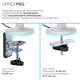 Настільне кріплення для монітора OfficePro MA901W Plus - зображення 12
