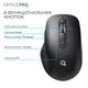 Бездротова миша OfficePro M265B - изображение 10