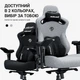 Крісло ігрове Anda Seat Kaiser 3 Pro XL Fabric Dark Gray Size XL (AD12YDC-XL-01-GB-CF-G02) - зображення 7
