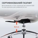 Крісло офісне Sihoo DORO C300L Mesh White - зображення 12