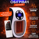 Портативний керамічний міні-обігрівач Portable Heater 500 Вт з вентилятором та пультом у розетку - зображення 2