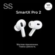 Навушники бездротові TWS SmartX Pro 2 Premium Bluetooth навушники з мікрофоном SAP2P - изображение 4
