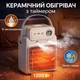 Міні електричний тепловентилятор 1200 Вт з вентилятором та зволожувачем для дому - зображення 2