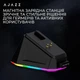Миша Ajazz AJ179P MC Black (AJ179P-MC-B) - зображення 10
